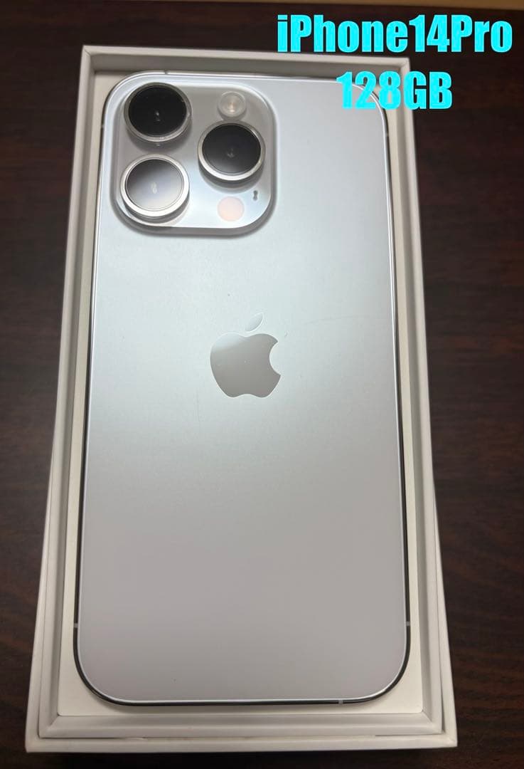 【美品】iPhone 14Proシルバー128GB＆付属品多数‪☆修復歴なし‎