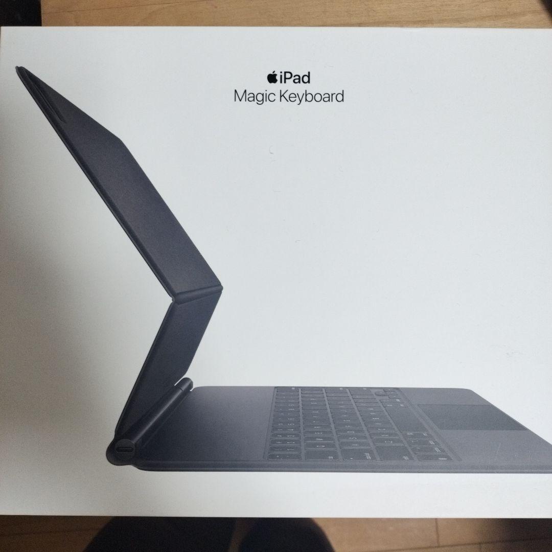 Apple iPad Magic Keyboard ブラック