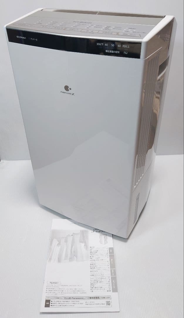 パナソニック(Panasonic)F-YHRX200【希少】【美品】