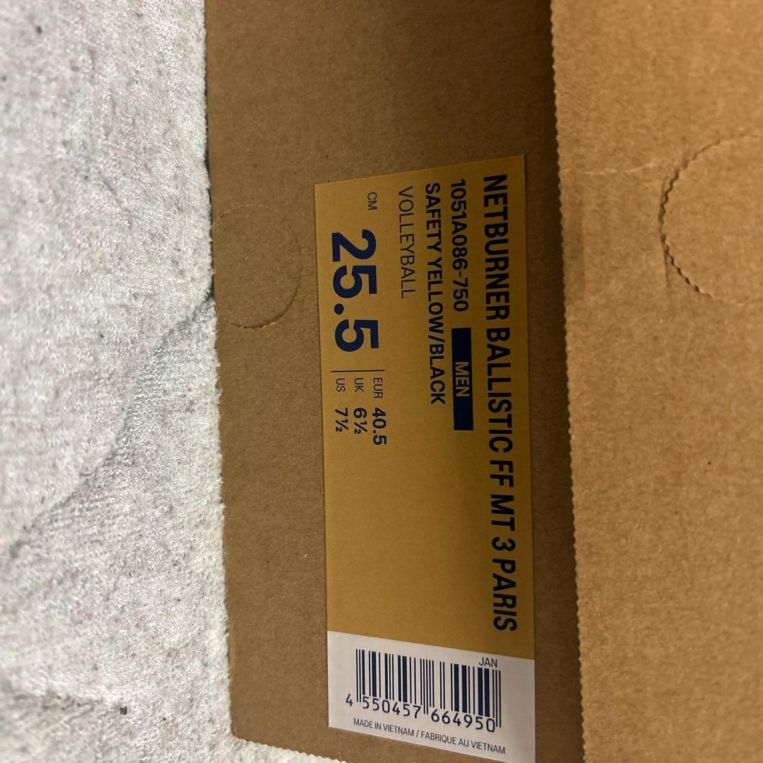 NETBURNER BALLISTIC FF 3 美品　25.5cm