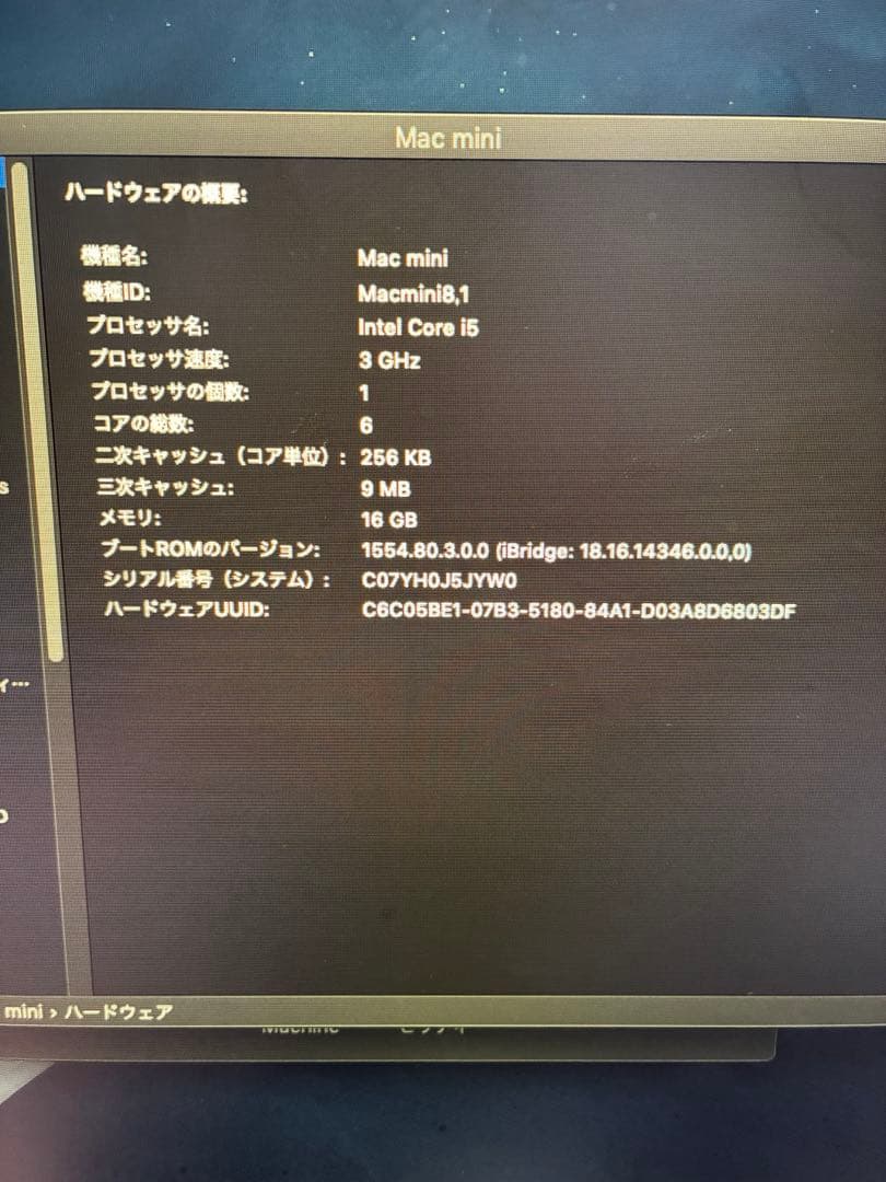 Mac mini スペースグレー Core i5