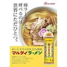 正月大特￥9400　１食分￥78　　九州博多の超定番 　醤油豚骨味 棒ラーメン