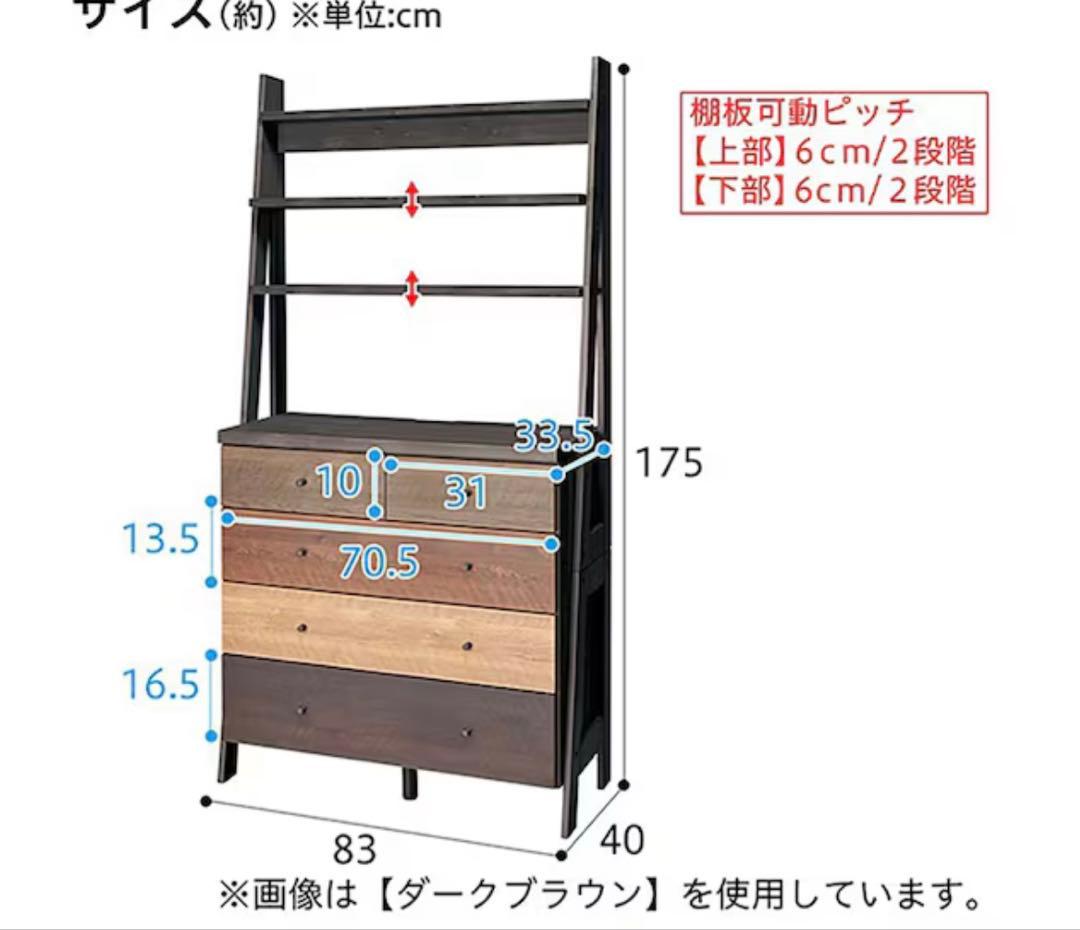 とももん様　【送料込】 木製キャビネット ホワイト・ブラウン 収納