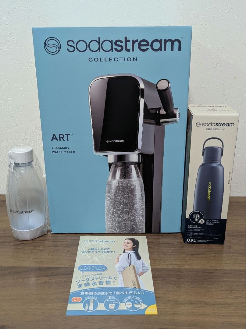 【定価:27,060円】贈答用 ソーダストリーム アート ステンレスボトル付