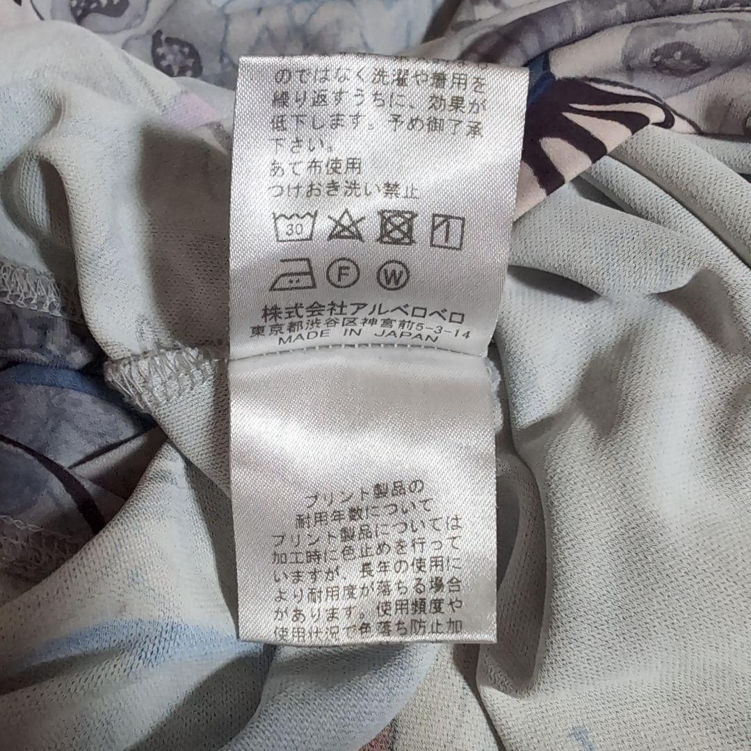 meruアルベロベロ　チュニック