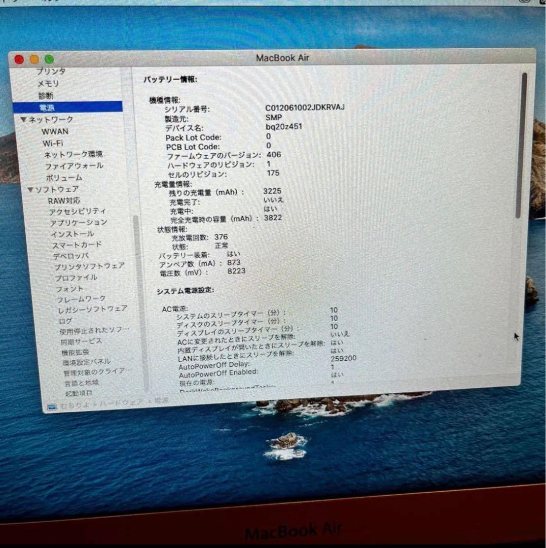 MacBook本体 MacBook Air 2012 Corei7 8GB/480GB US