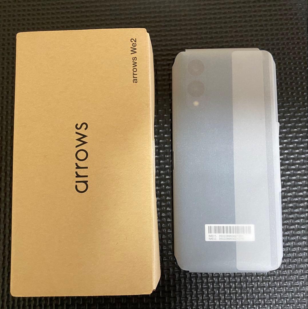 arrows We2 ネイビーグリーン　新品 本体