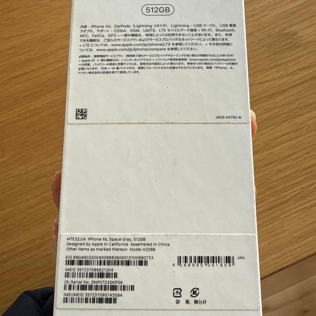 iPhoneXS 512GB スペースグレイ