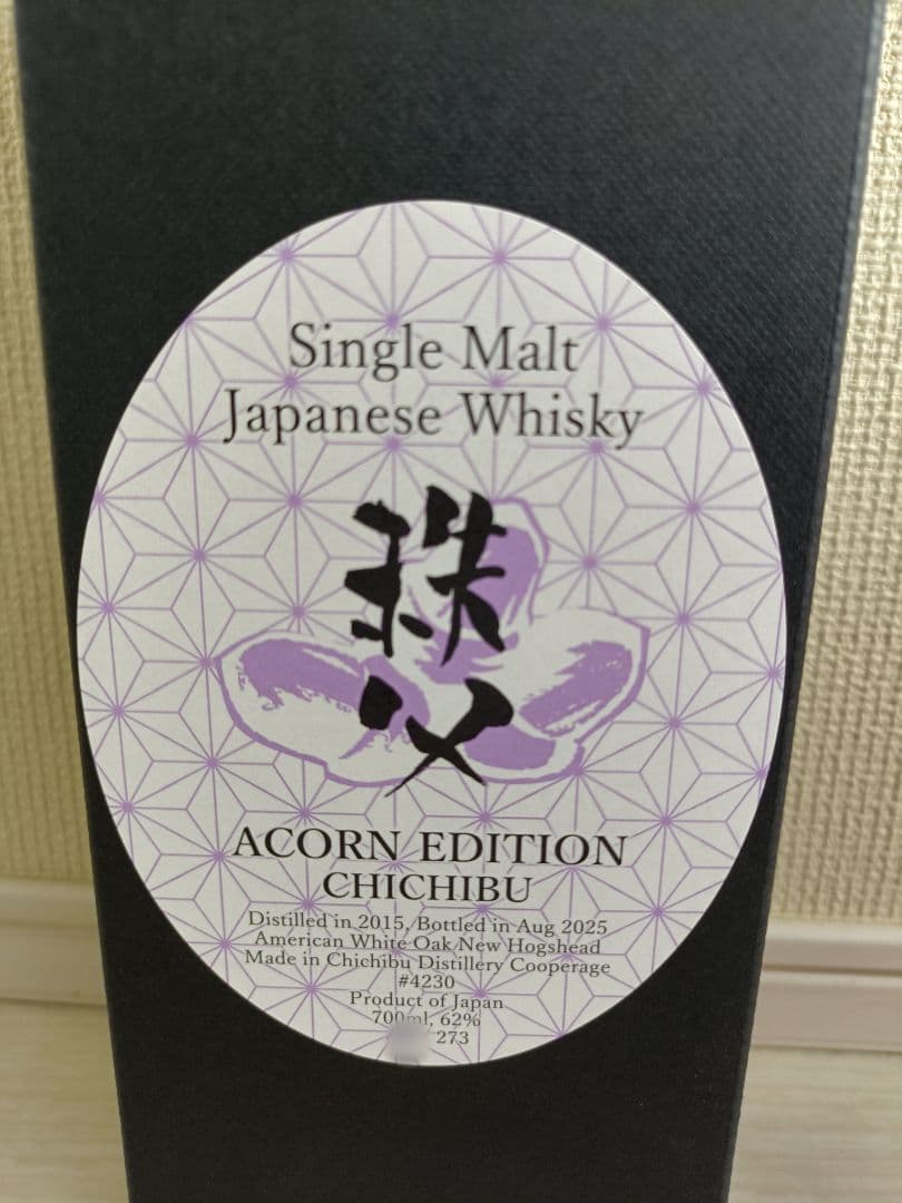イチローズモルト ウイスキー秩父 10年 ACORN EDITION