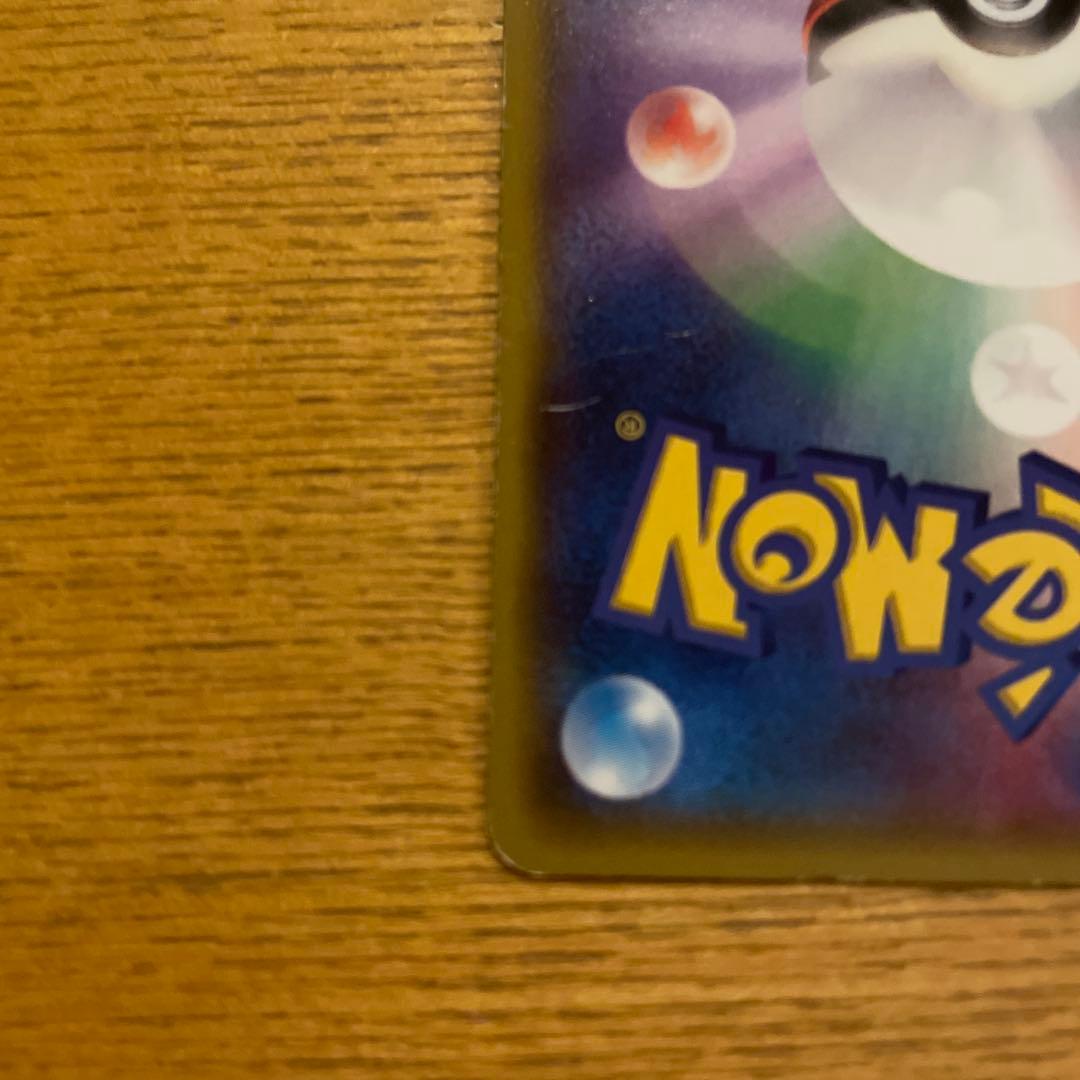 即*引様 マグマ団のグラードン