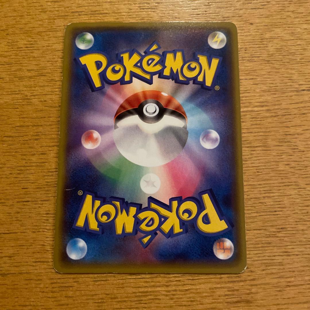 即*引様 マグマ団のグラードン