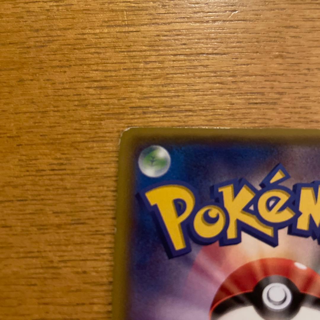 即*引様 マグマ団のグラードン