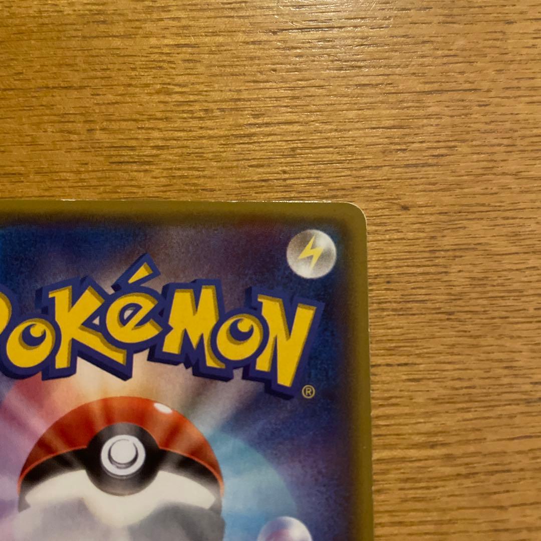 即*引様 マグマ団のグラードン