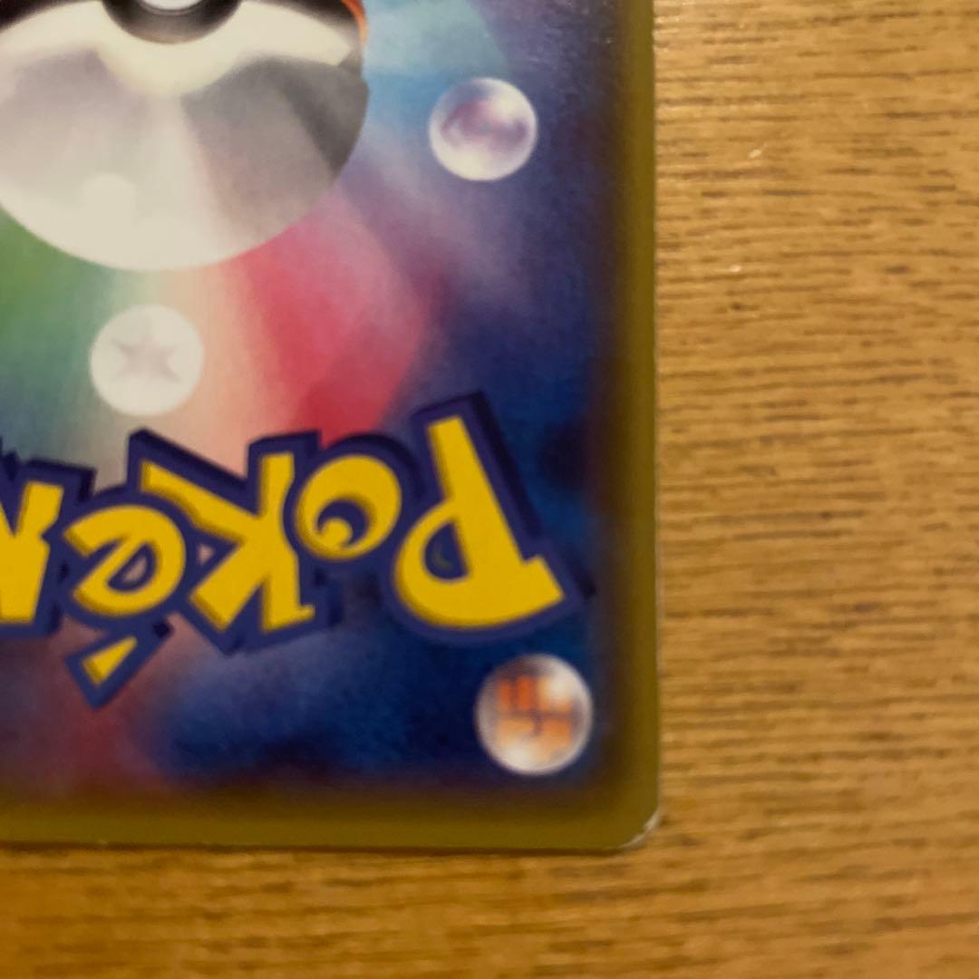 即*引様 マグマ団のグラードン