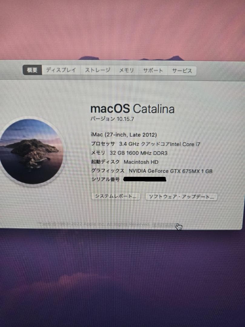 iMac (27-inch,Late2012) + 周辺機器&ソフト セット