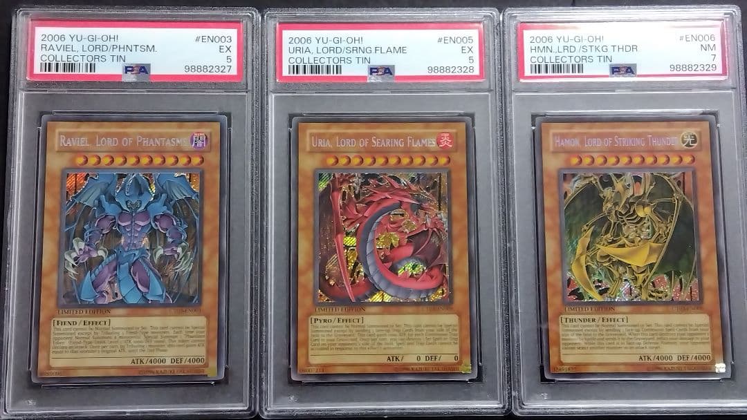 あ*お様 PSA7・5】幻魔皇ラビエル 神炎皇ウリア 降雷皇ハモン「三幻魔」英語