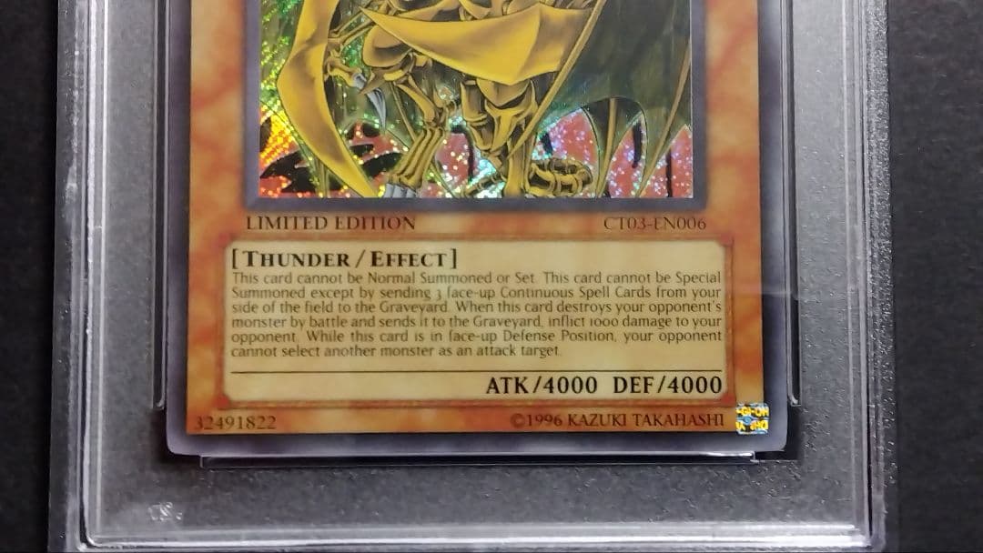 あ*お様 PSA7・5】幻魔皇ラビエル 神炎皇ウリア 降雷皇ハモン「三幻魔」英語