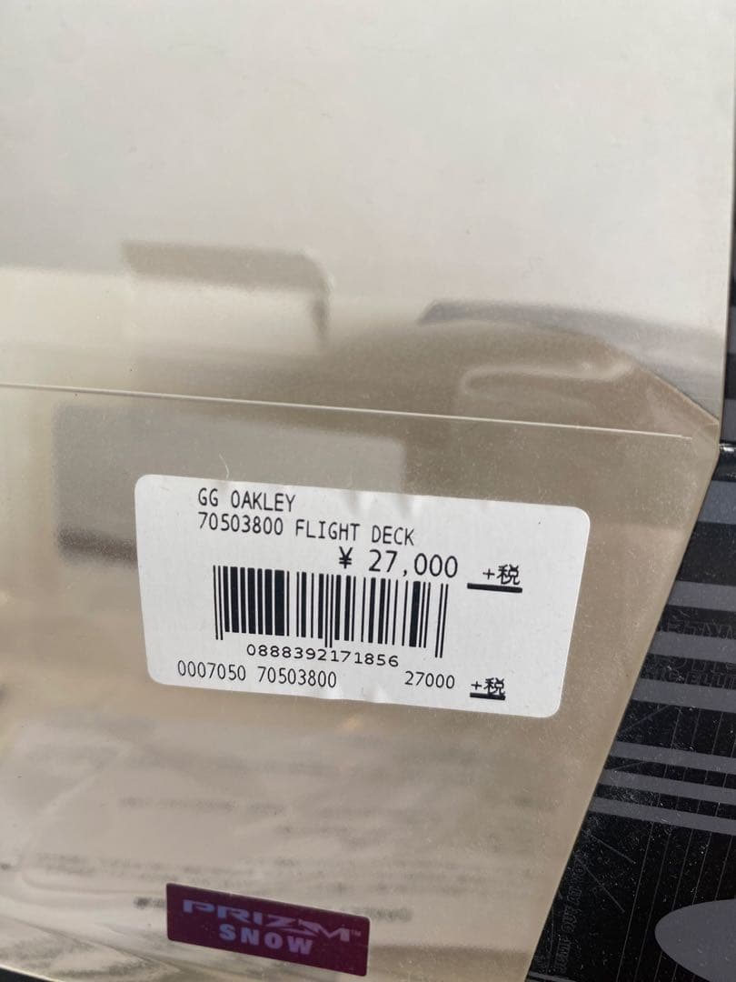 Oakley Flight Deck ゴーグル ピンク