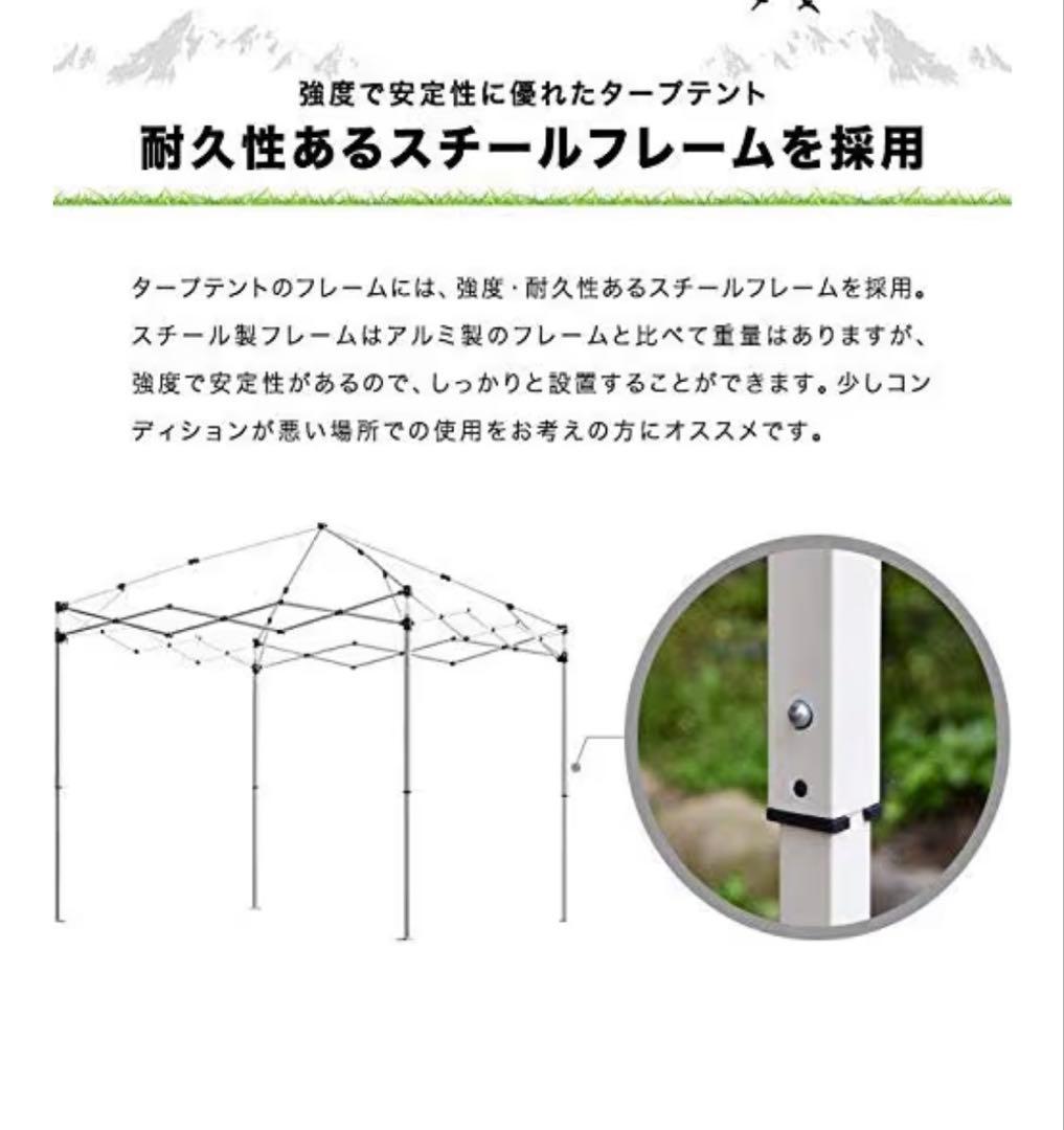 FIELDOOR 組立て簡単!! ワンタッチタープテント