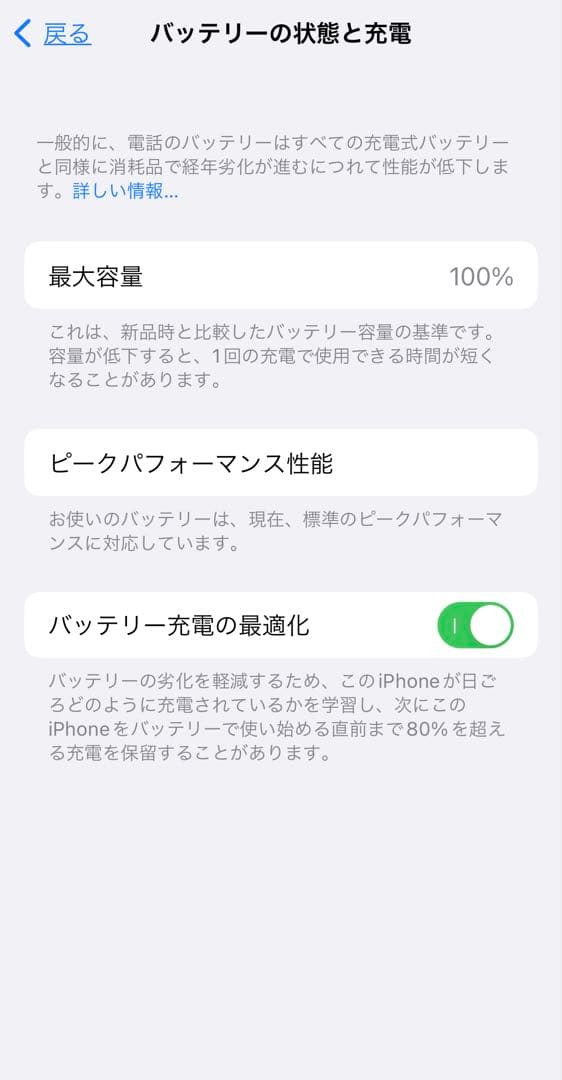 iphone x 64GB SIMフリー