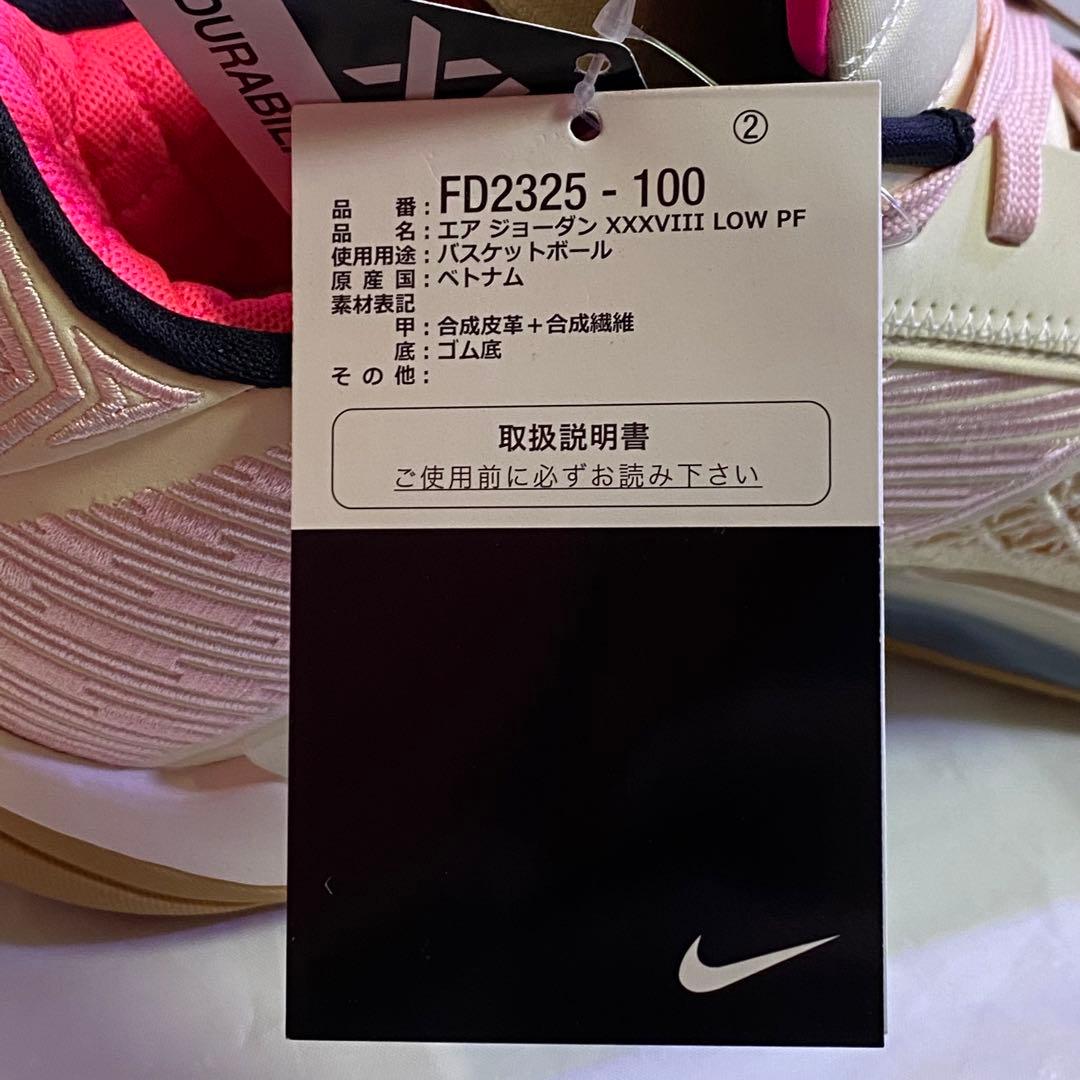 【新品】NIKE AIR JORDAN XXXVIII LOW PF 38