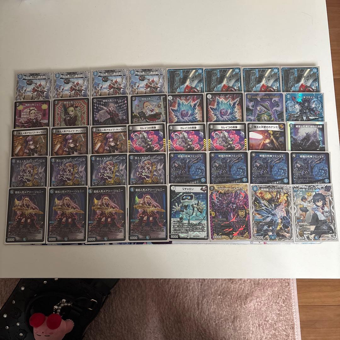 デュエマ 青黒デスパペット デッキ