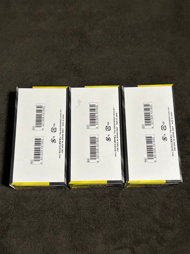 メガドリームexシュリンクなしペリペリ付き3BOX