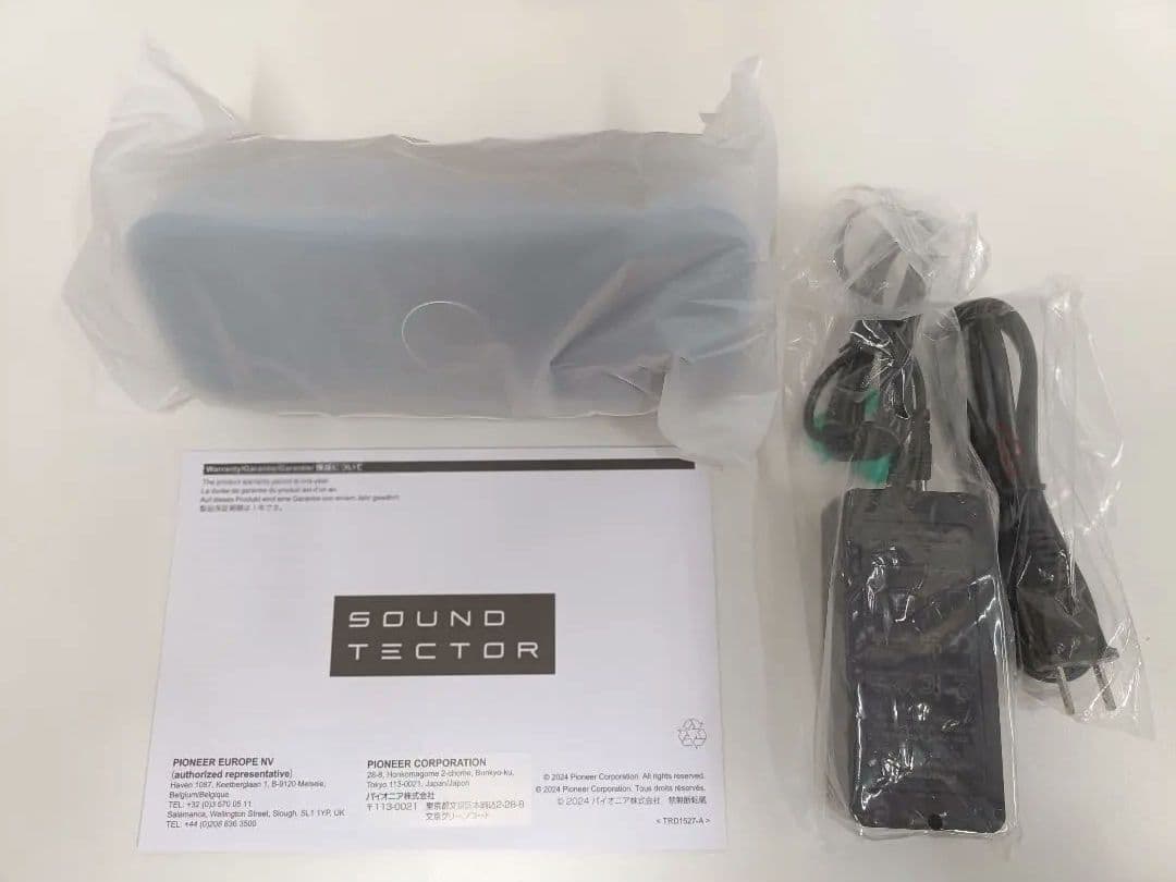 パイオニアTQ-FG3000/TQ-RG3000セット