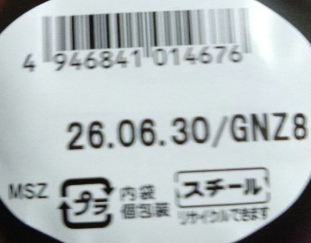喫茶ペンギン 夢見るペンギン 旅するペンギン バレンタインデー チョコレート