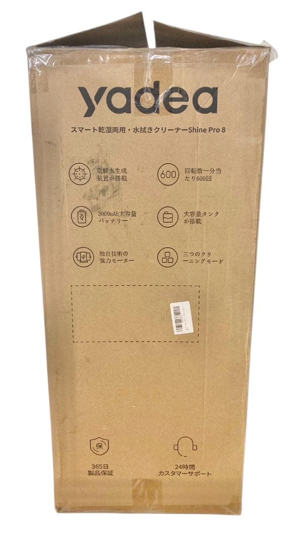 ★未使用★ YADEA 乾湿両用水拭き掃除機 ShinePro 8