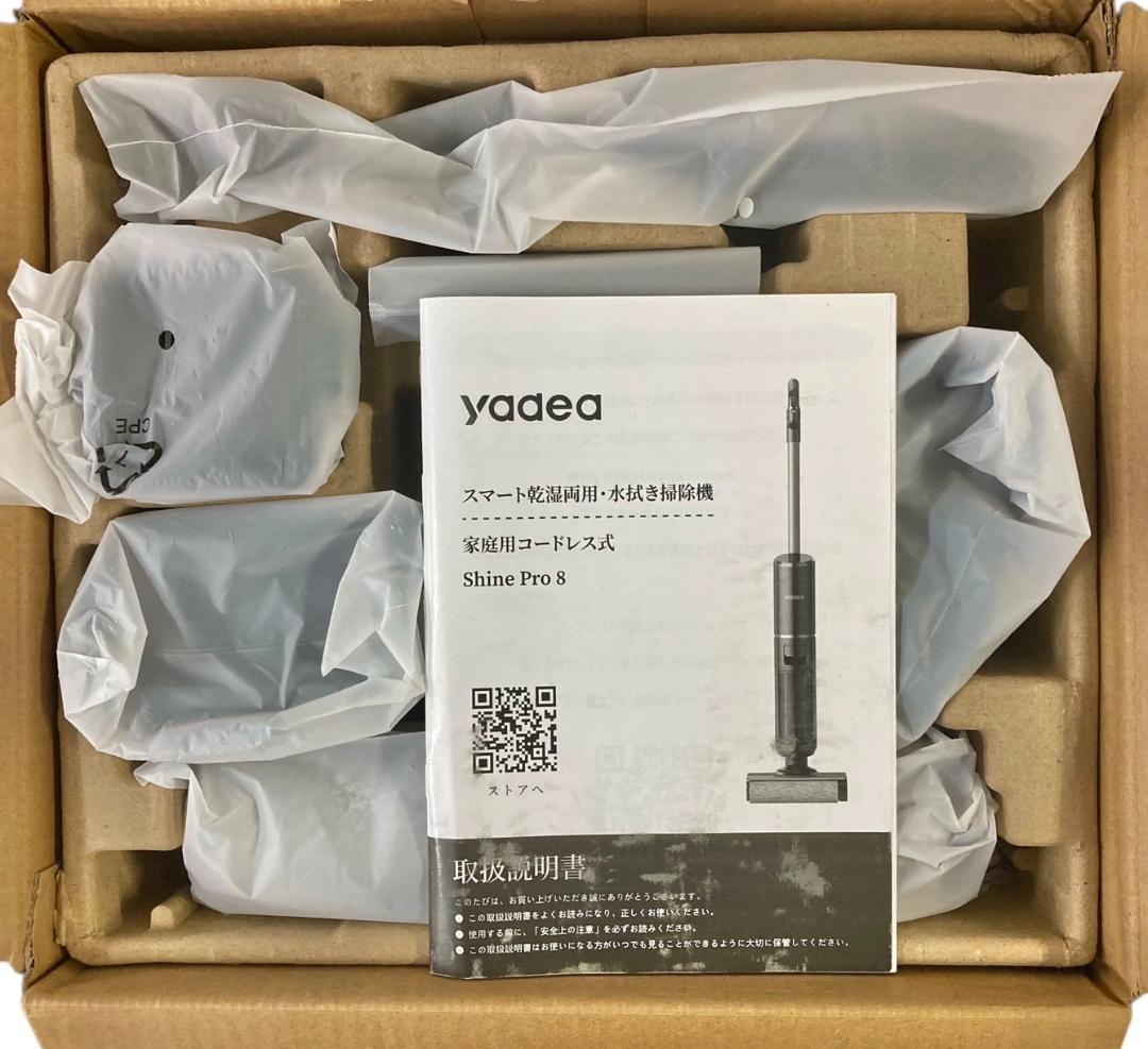 ★未使用★ YADEA 乾湿両用水拭き掃除機 ShinePro 8