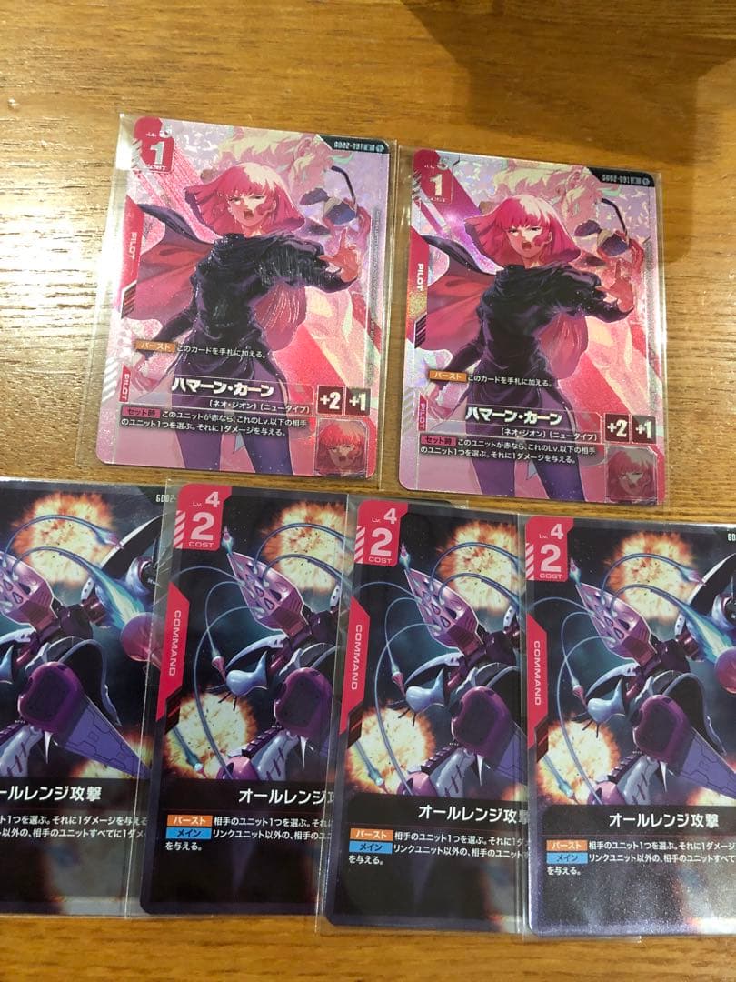 最安値　GCG ハマーン オールレンジ ニュータイプチャレンジ