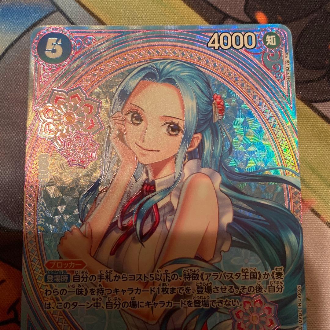 ネフェルタリ・ビビ SR SP パラレルEB03-024