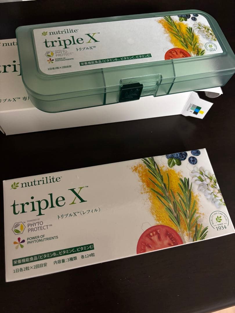 nutrilite triple X 栄養補助食品　トレイ付き