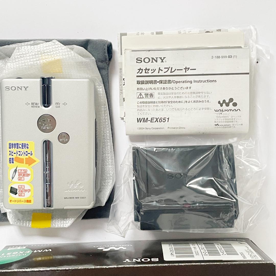 未使用品 ソニー ウォークマン WM-EX651 元箱他付属あり