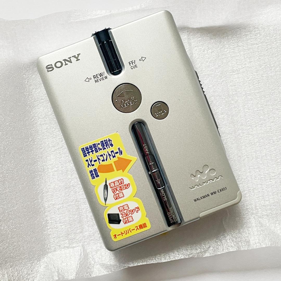 未使用品 ソニー ウォークマン WM-EX651 元箱他付属あり