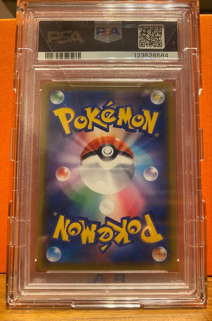 し*う様 エリカのおもてなし SR SM12a 190/173