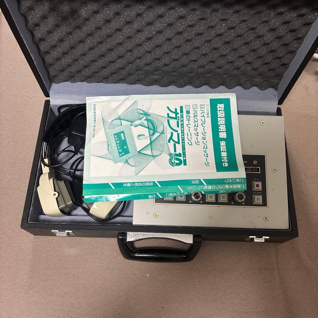 値下げしました‼️ガンマー10 視力回復　視力向上