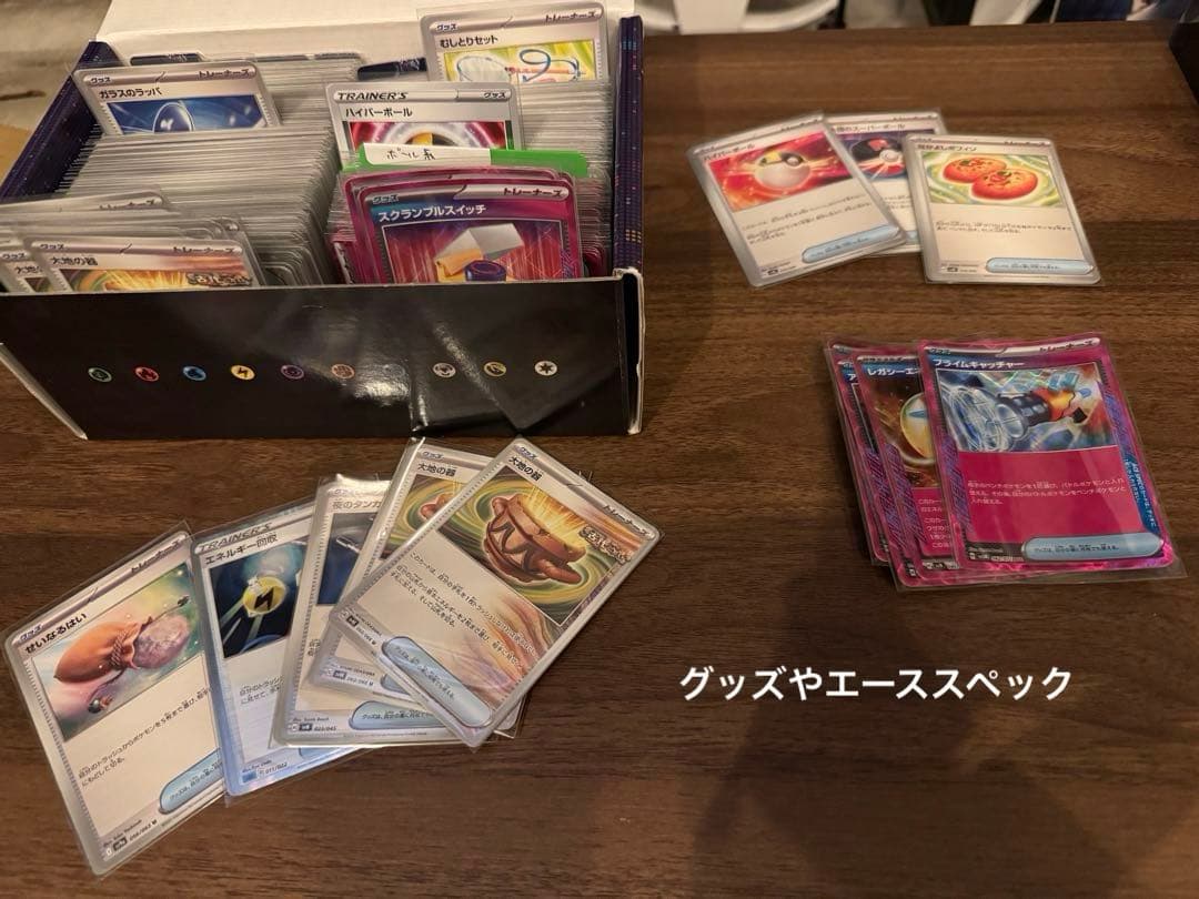 ポケモンカードセット 引退品
