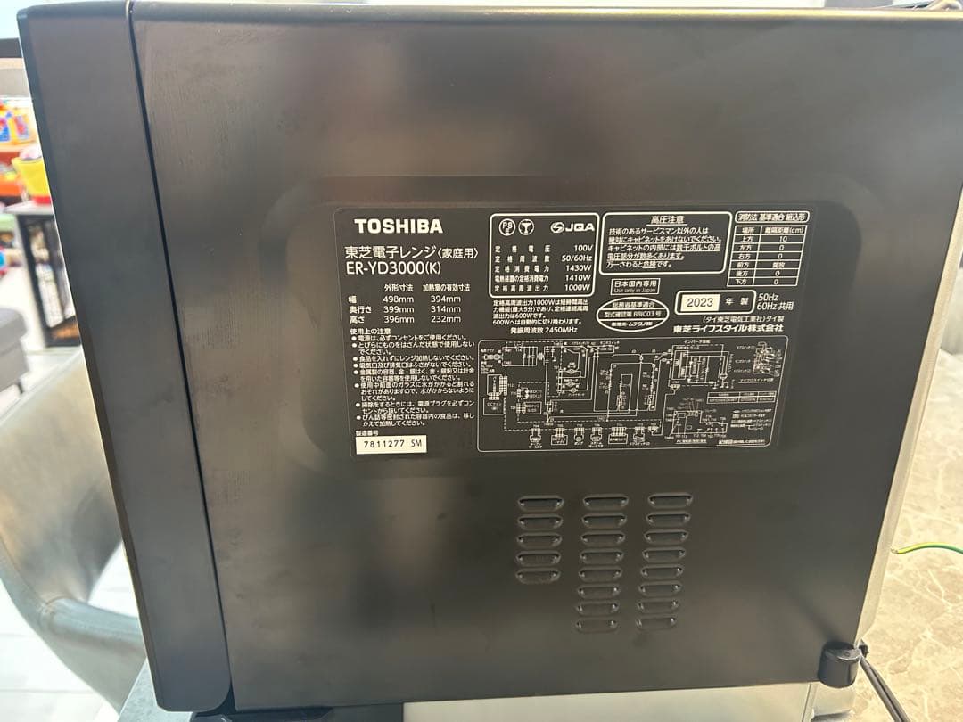 【カーズ】TOSHIBA ER-YD3000 過熱水蒸気オーブンレンジ｜