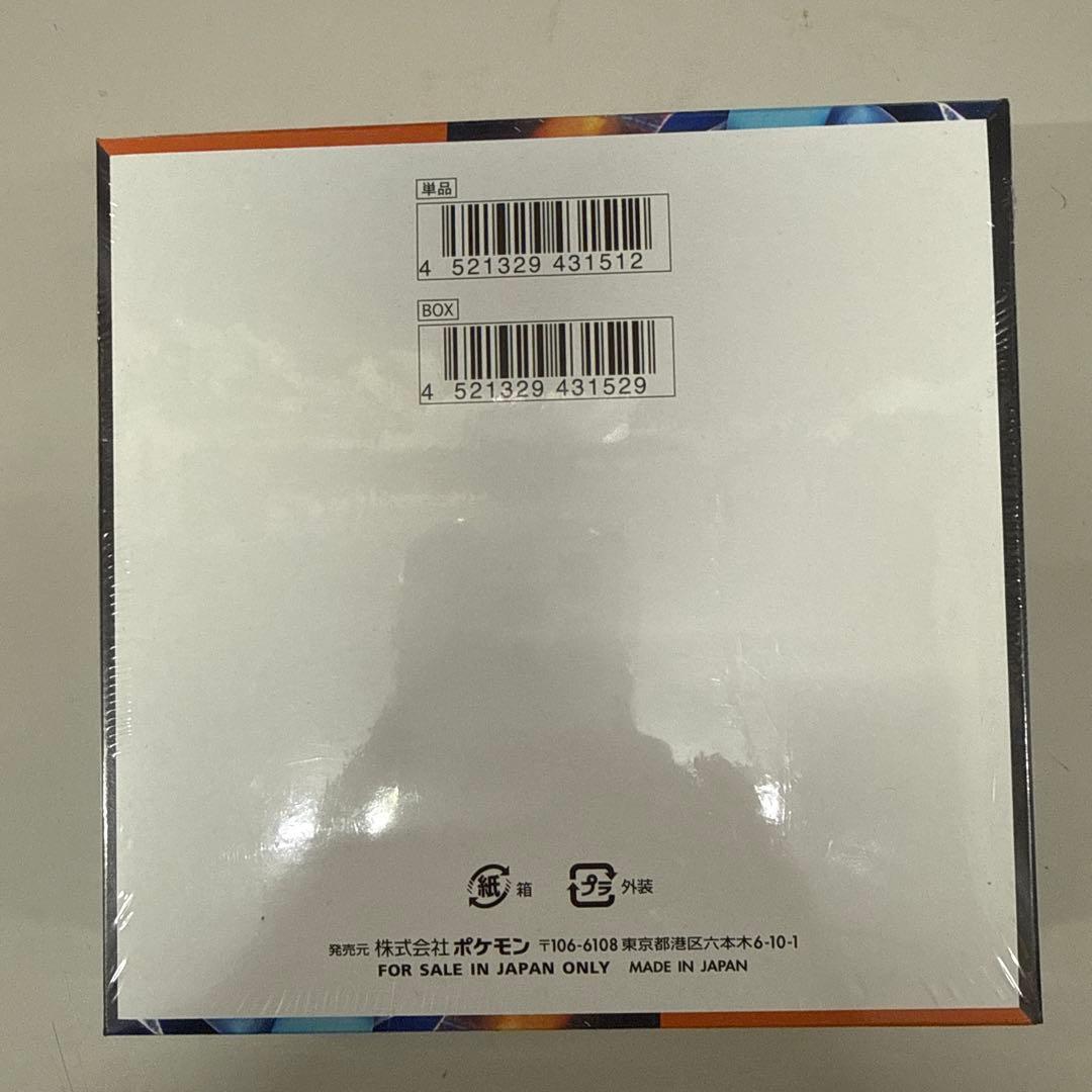 ポケモンカード インフェルノ1BOXシュリンク付き