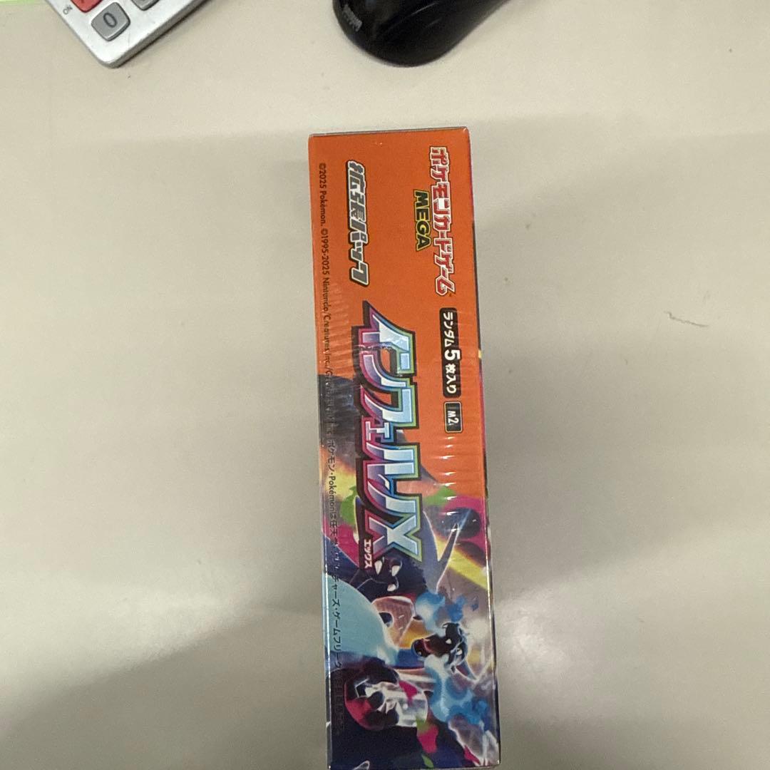 ポケモンカード インフェルノ1BOXシュリンク付き