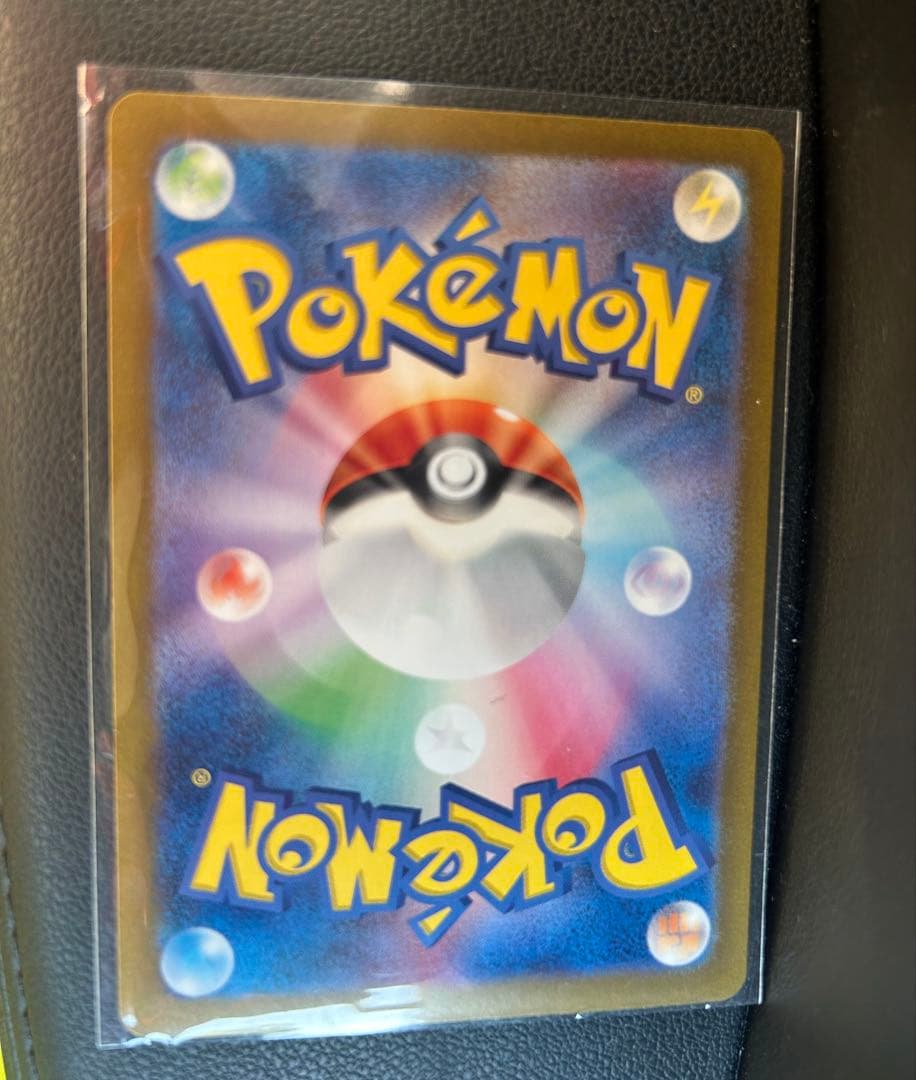 ゼイユ SAR ポケモンカード 変幻の仮面