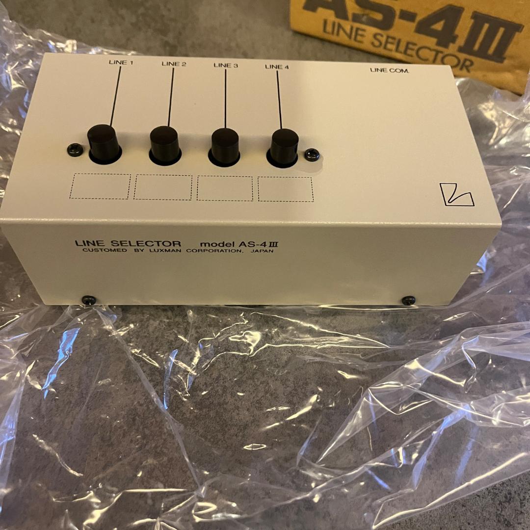 LUXMAN AS-4III ラインセレクター