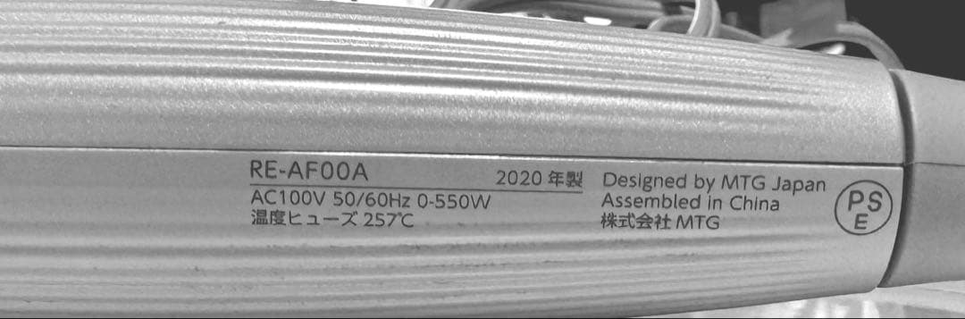 ゅ*〉様 Refa ビューティック カールアイロン 32mm