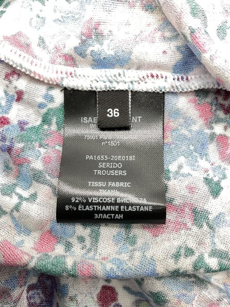 【未使用品】ISABEL MARANT 総柄裾ドレープイージーパンツ　M