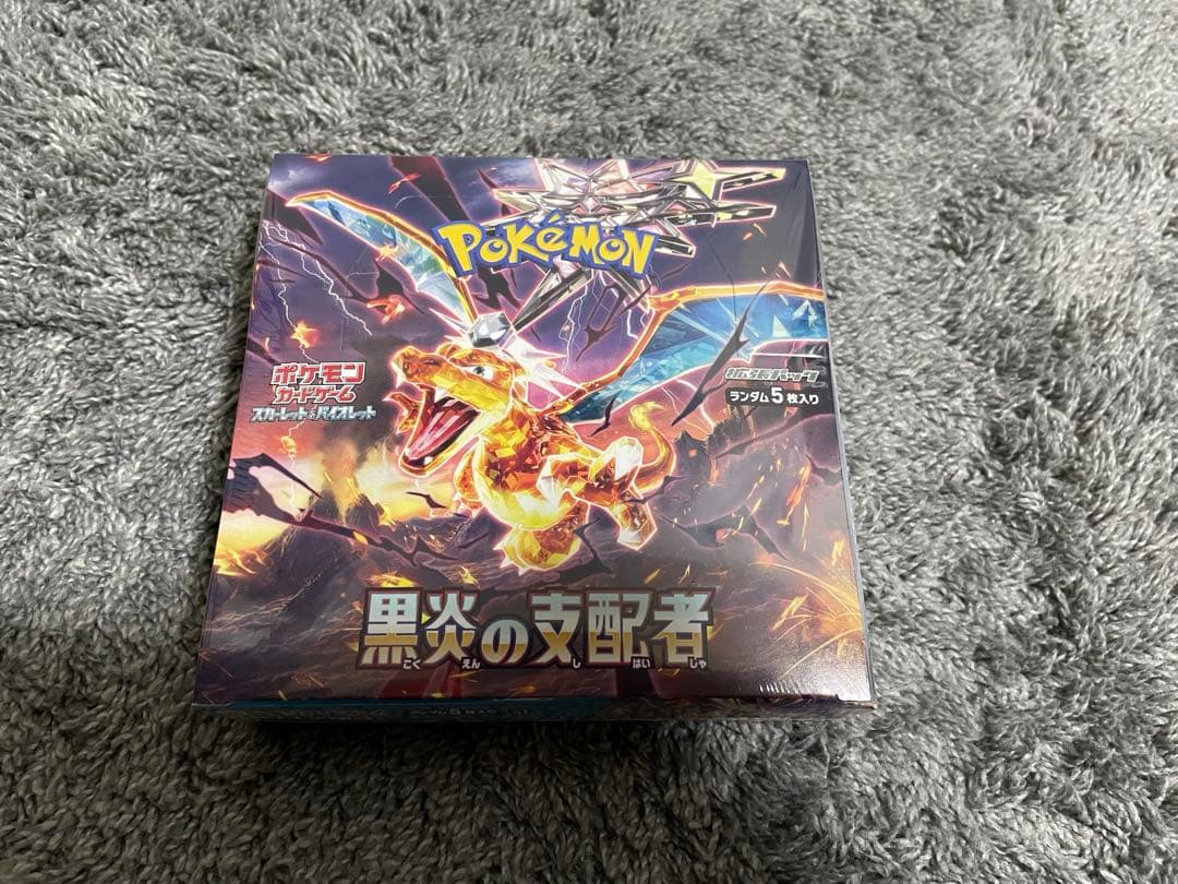 ポケモンカード　黒炎の支配者 BOXシュリンク付き