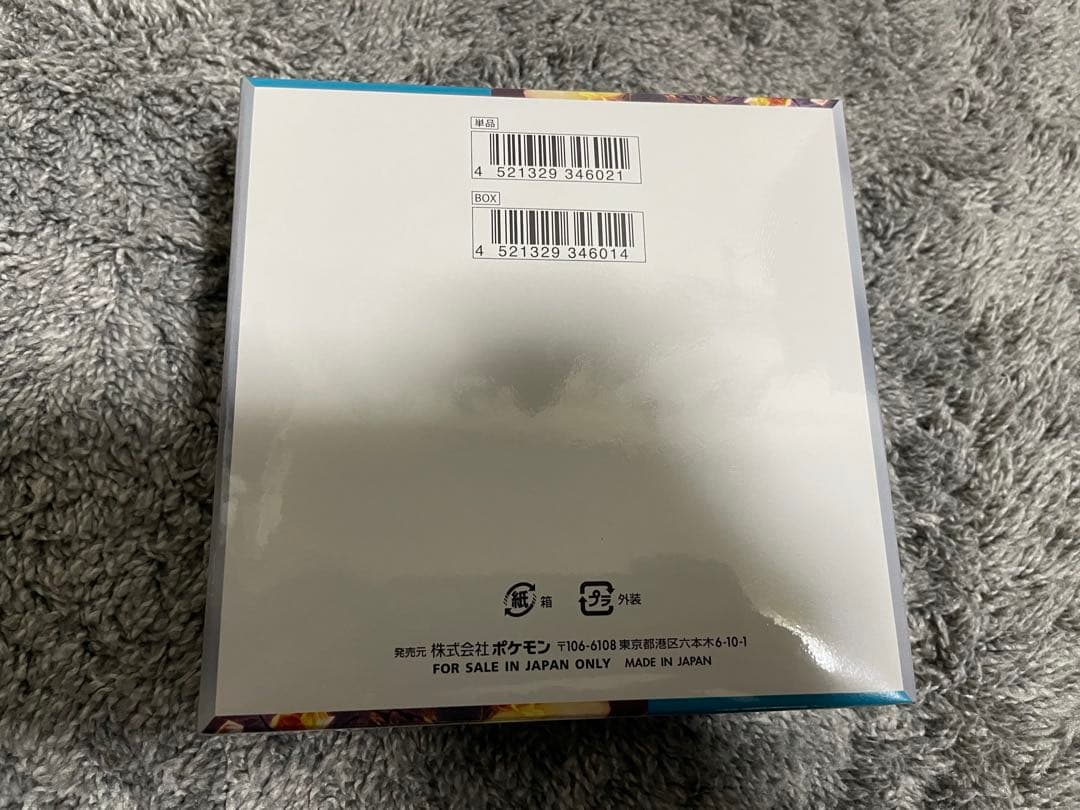 ポケモンカード　黒炎の支配者 BOXシュリンク付き