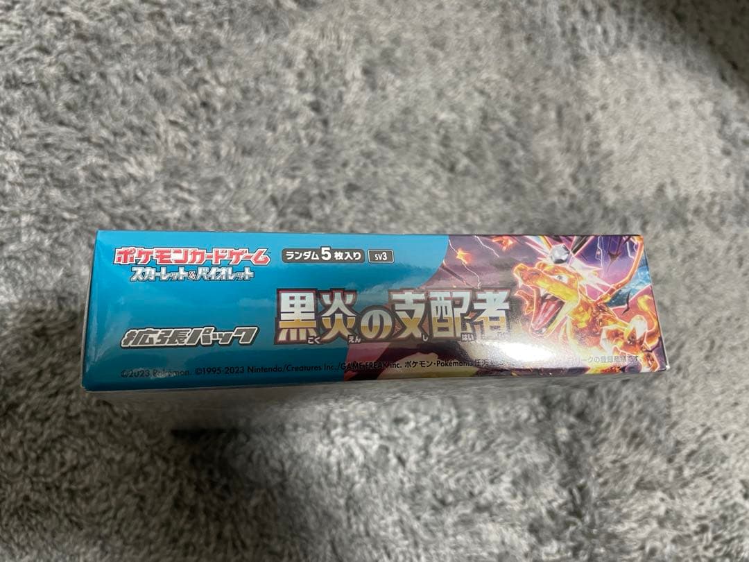 ポケモンカード　黒炎の支配者 BOXシュリンク付き