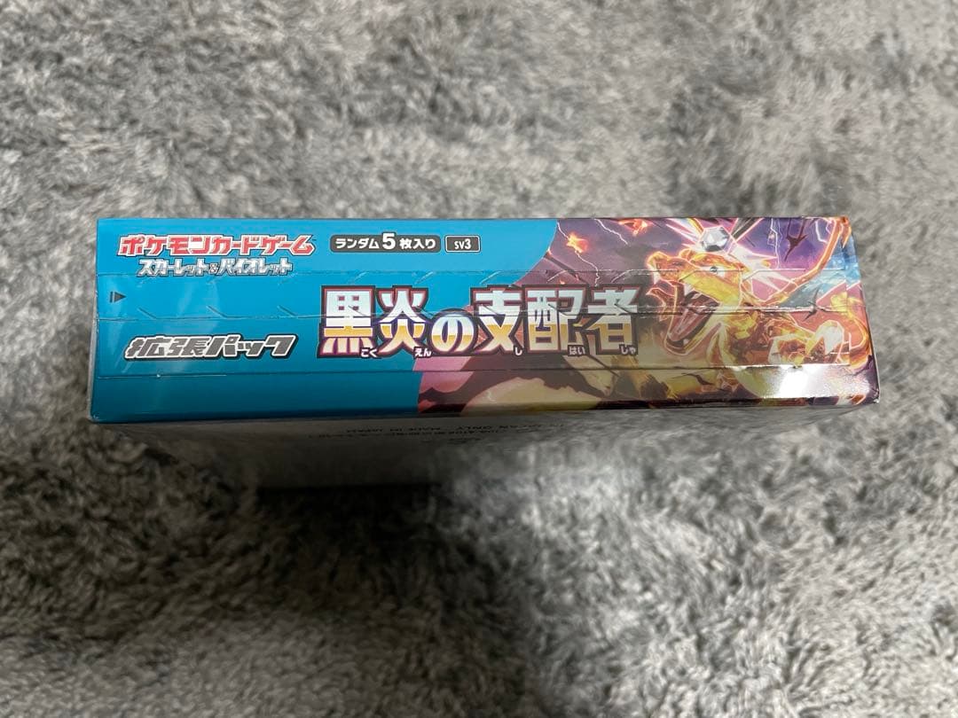 ポケモンカード　黒炎の支配者 BOXシュリンク付き